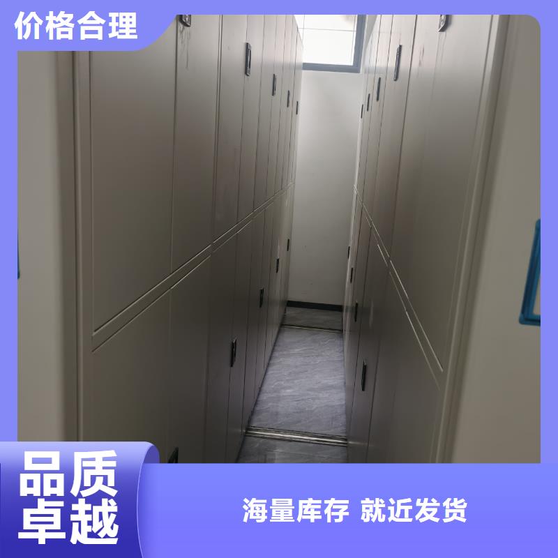 密集柜密集柜质量好