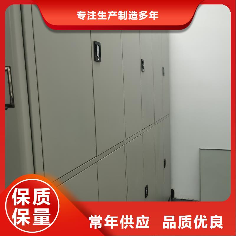 密集柜密集柜库存丰富