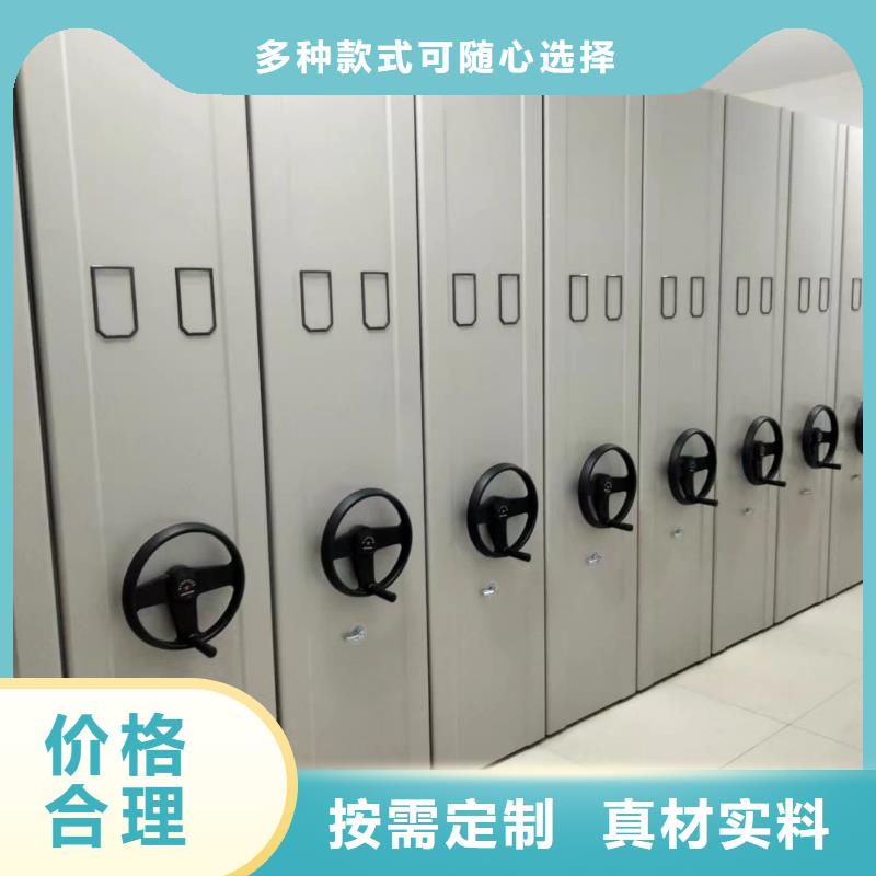 密集柜智能密集柜厂诚信经营