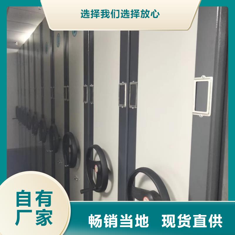 密集柜,智能密集柜追求品质