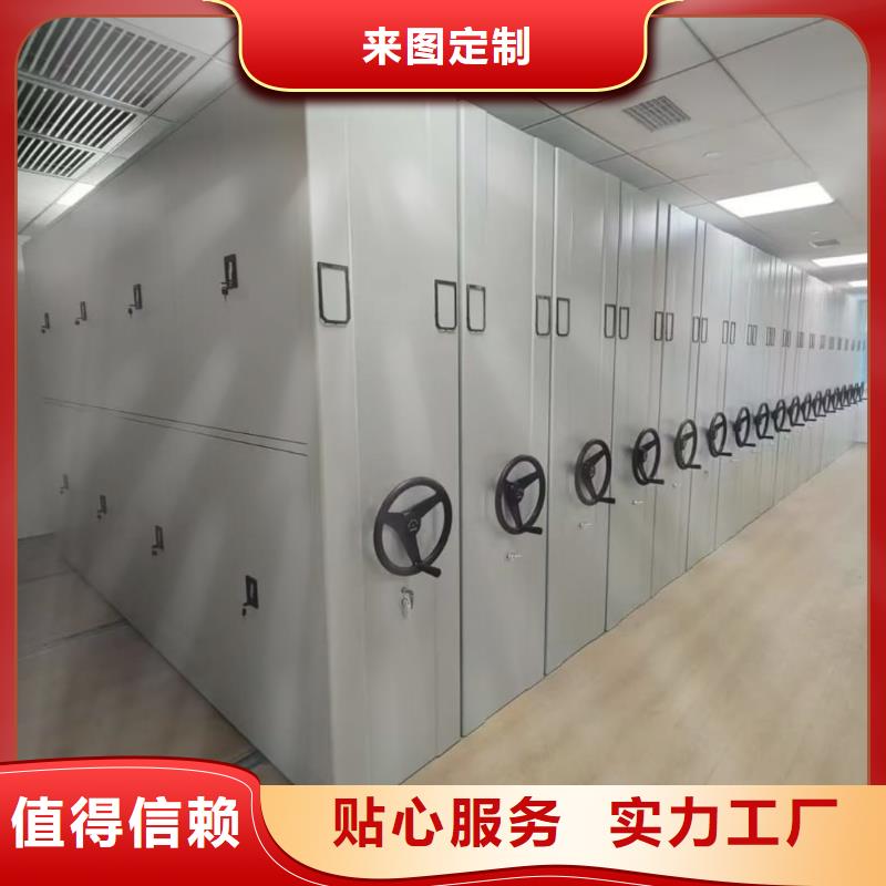 密集柜密集柜厂家大量现货