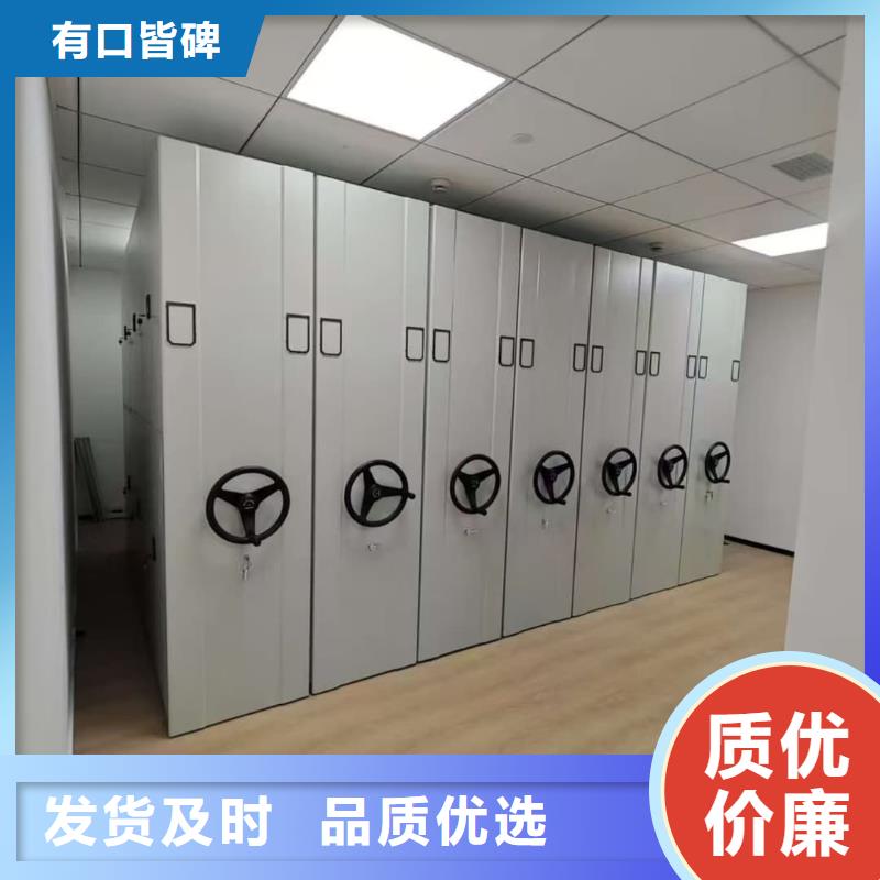 密集柜密集柜库存丰富