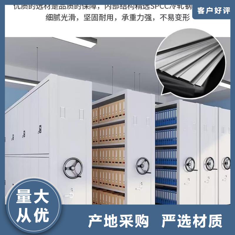 密集柜_密集柜定金锁价