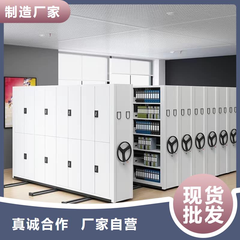 密集柜密集柜库存丰富