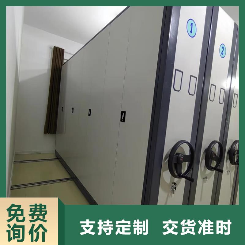 密集柜密集柜质量好