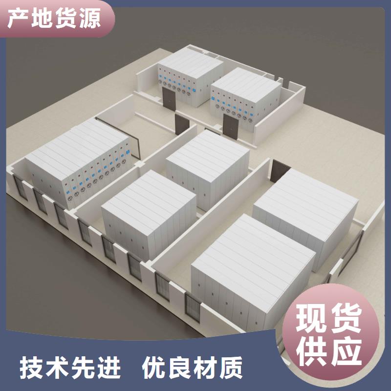 密集柜智能密集柜厂家自营