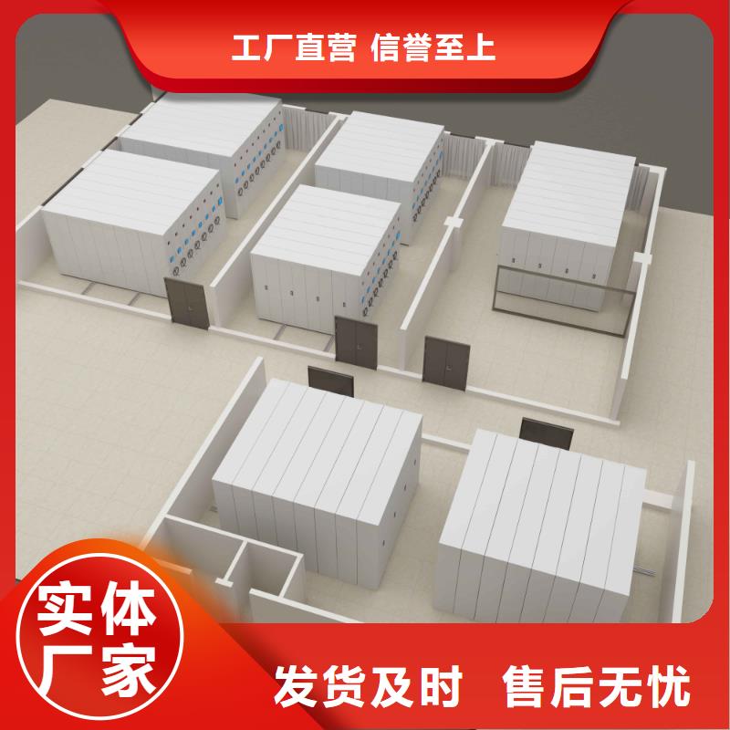 密集柜密集柜库存丰富