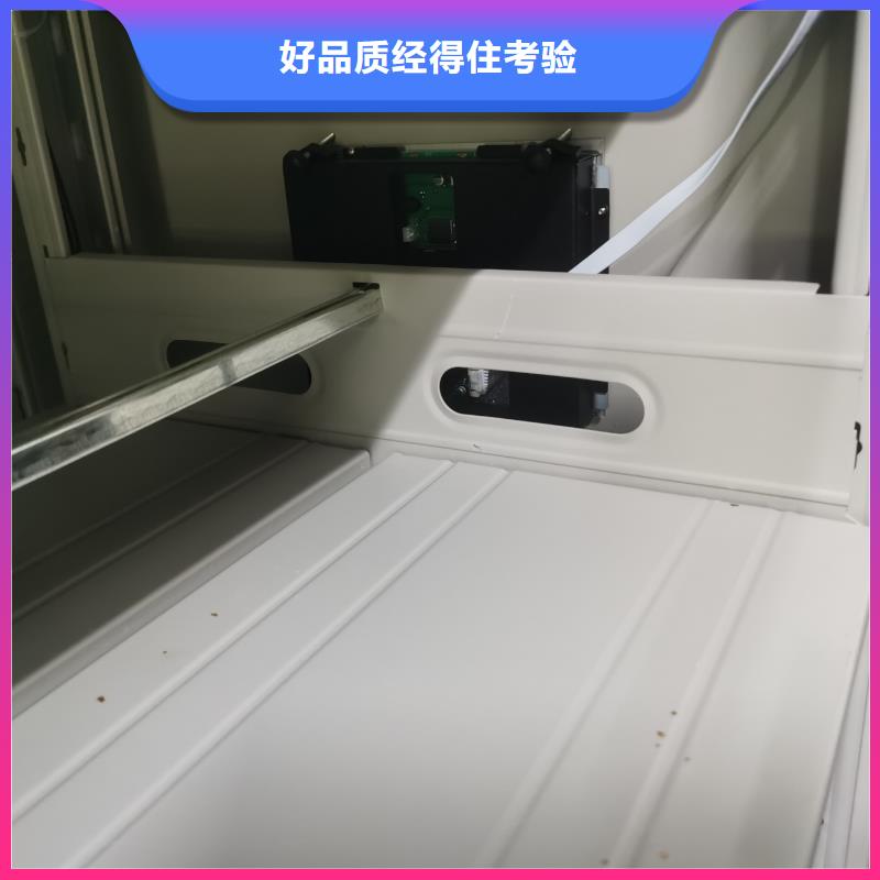 密集柜智能密集柜您想要的我们都有