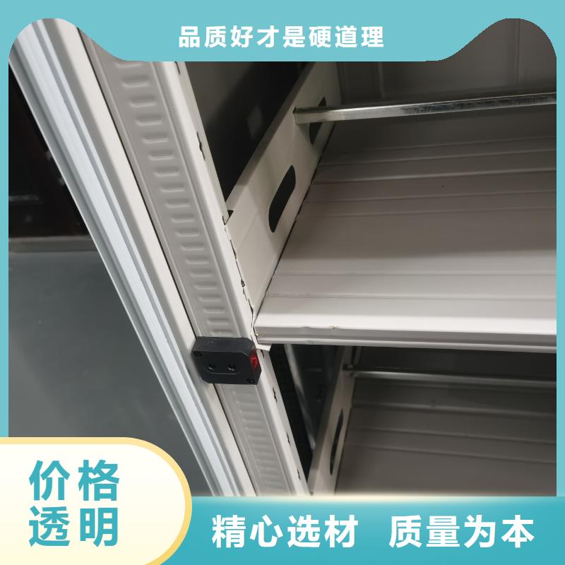密集柜密集柜放心购