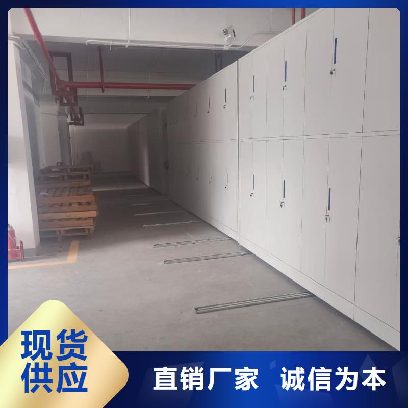 密集柜智能密集柜厂诚信经营