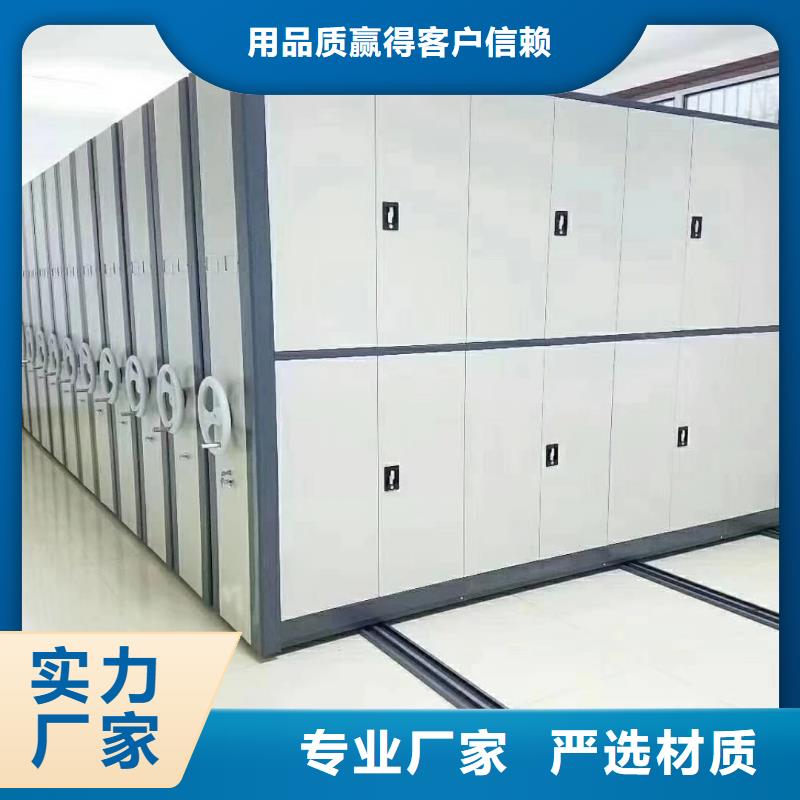档案室密集架厂家现货