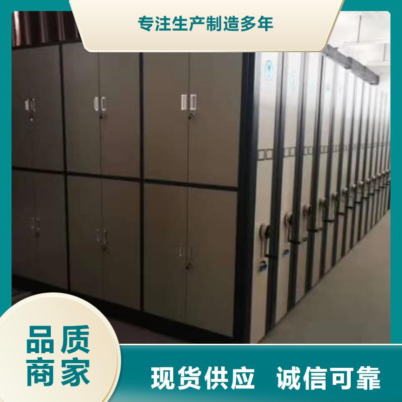 医院蜡块密集架制作公司