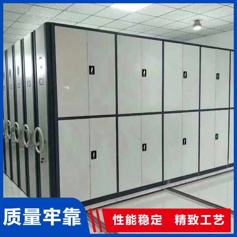 密集架厂家现货定做