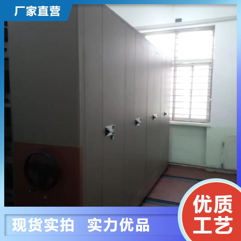 档案密集架来样定制