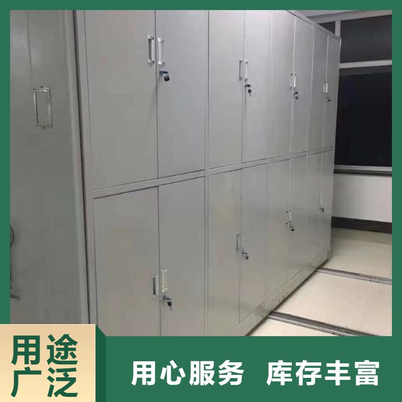 智能密集柜厂家价格实惠