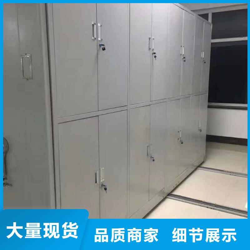 档案密集柜质量保证
