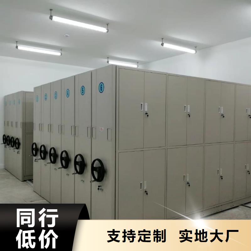 密集架_密集架品质值得信赖