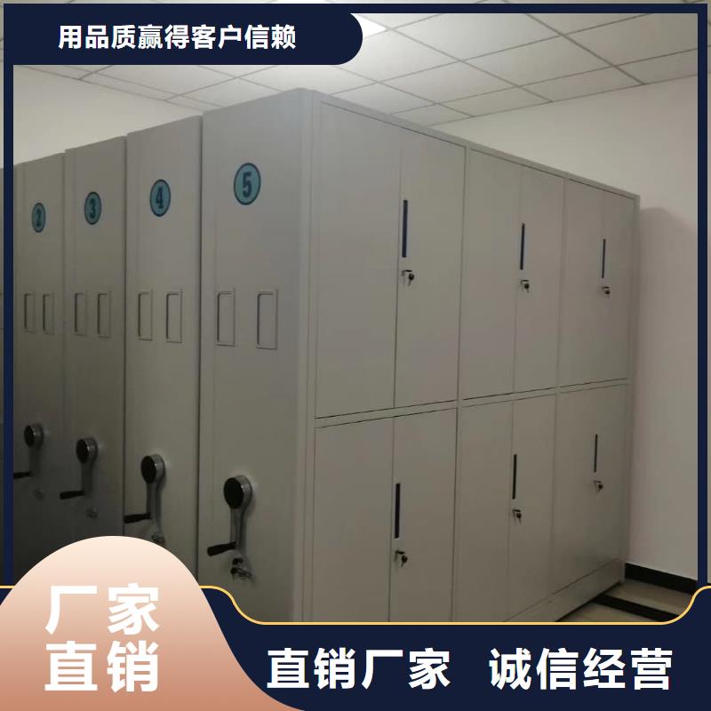 密集架密集架准时交付