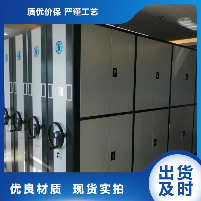 2025厂家直销##密集架拆装##价格合理