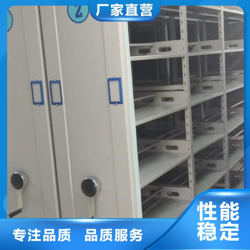 档案室密集架厂家现货