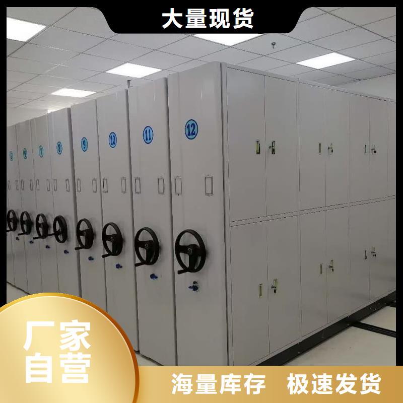 密集柜拆装厂家