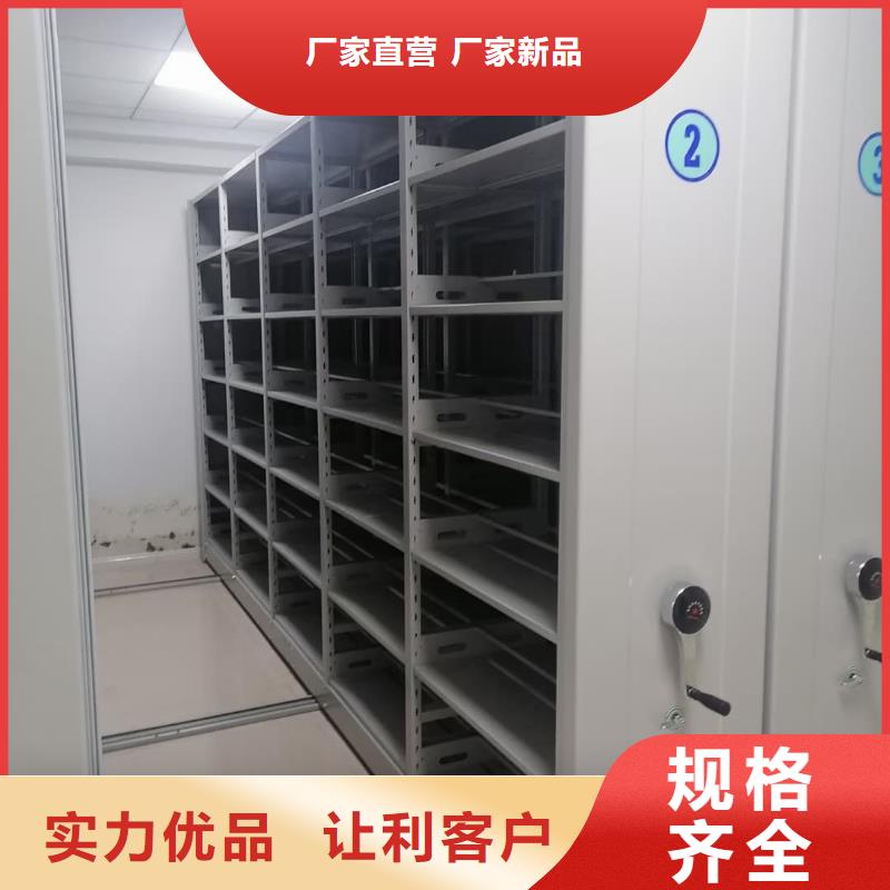 密集架密集架拆装现货销售