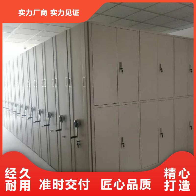 密集柜拆装厂家