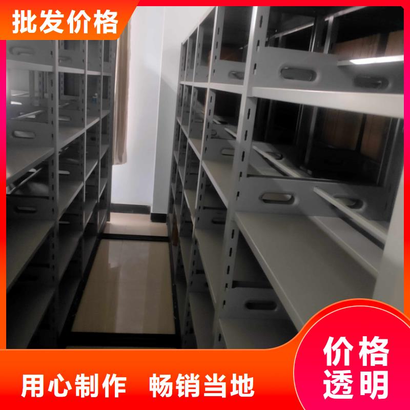 智能密集柜批发零售