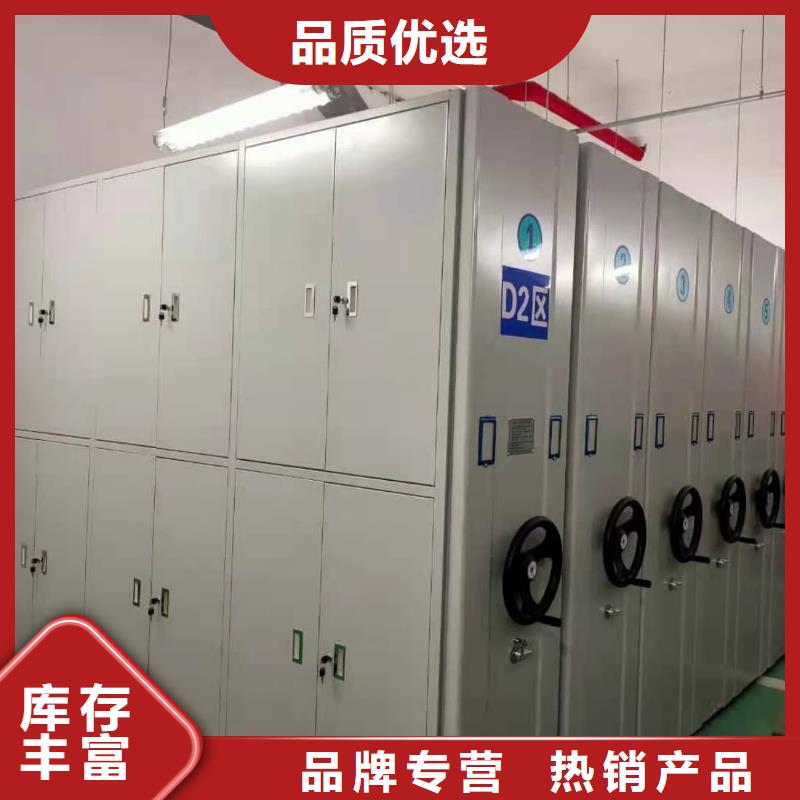 密集架密集架拆装现货销售