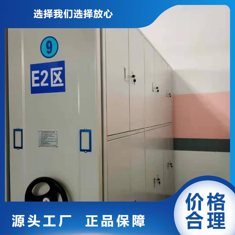 密集架密集架源厂直接供货