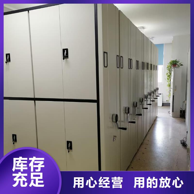 智能密集柜厂家择优