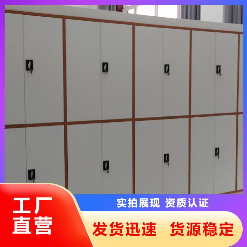 档案室密集架销售