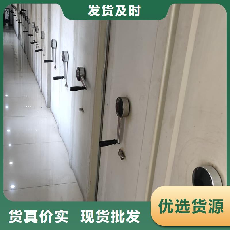 档案室密集架销售