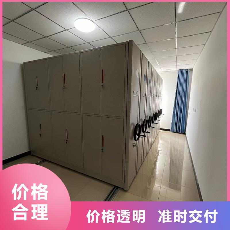 智能密集柜放心购买