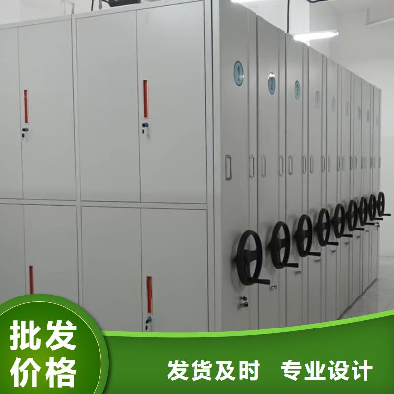 档案密集柜质量保证