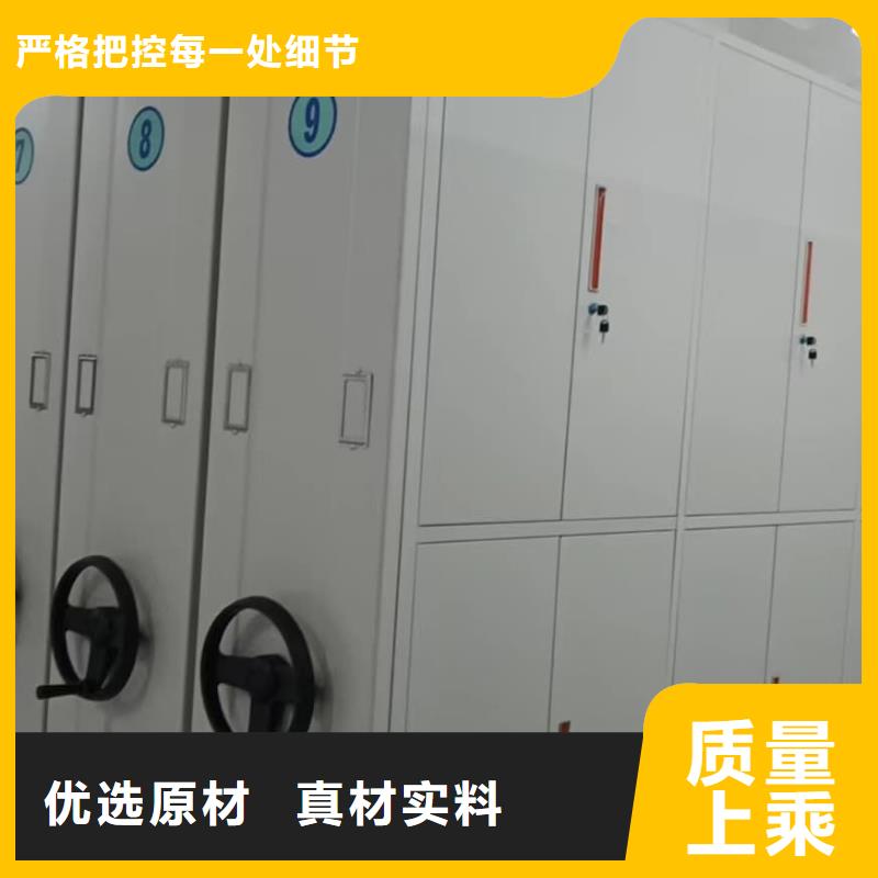 密集架档案密集架超产品在细节