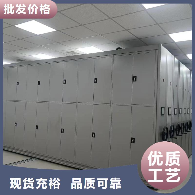 密集架_密集架品质值得信赖