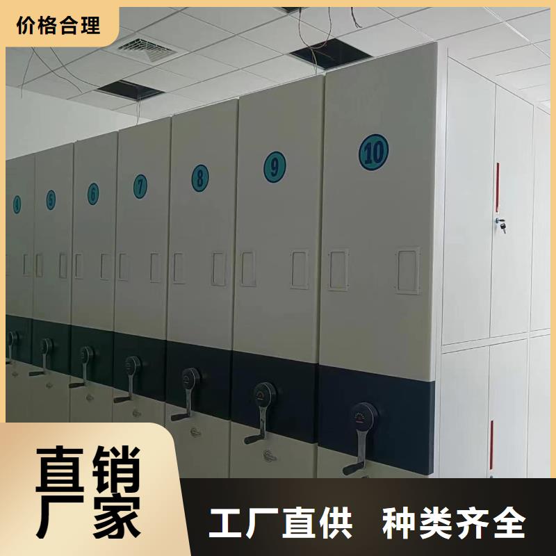 密集架厂家现货定做