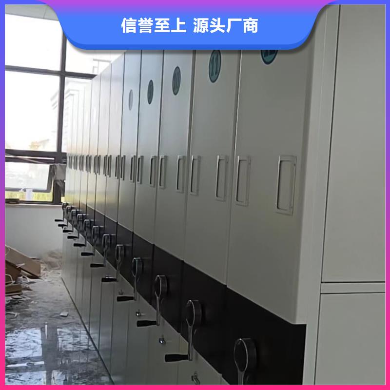 密集架厂家现货定做