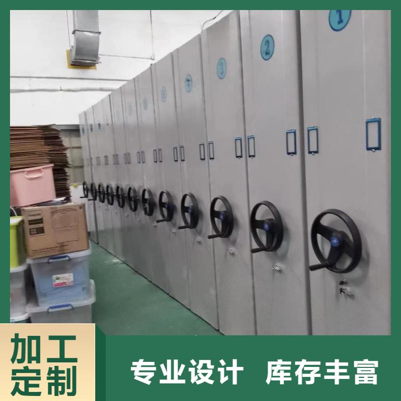 密集架密集架搬运定制批发