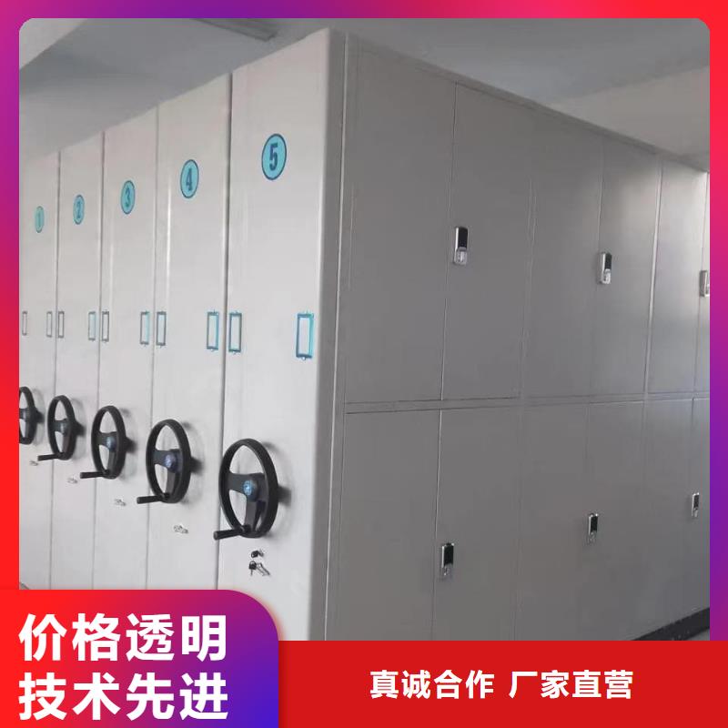 智能密集柜放心购买