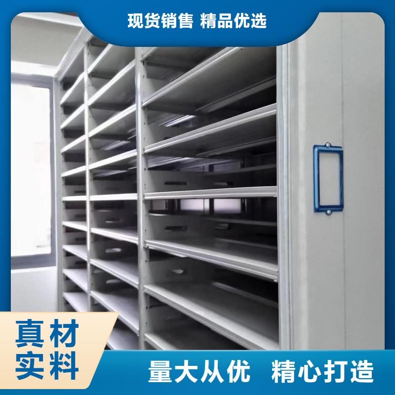 电动密集架正规厂家