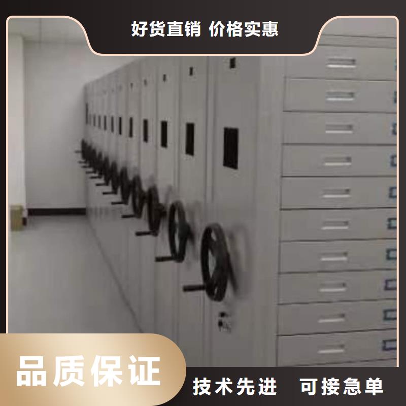 档案室密集架厂家现货