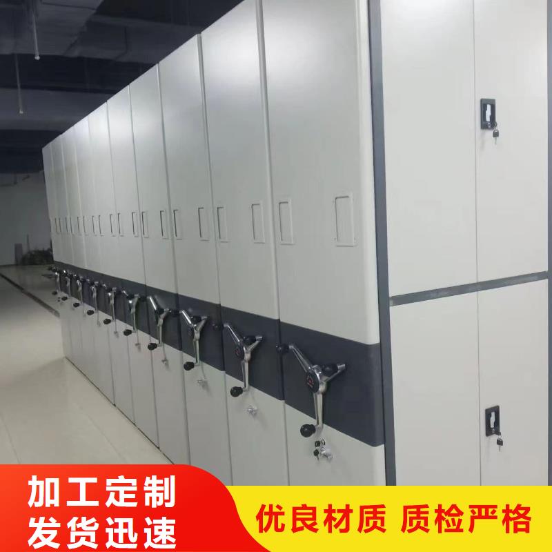 2025厂家直销##密集架拆装##价格合理