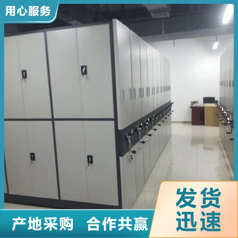 密集架密集架拆装现货销售