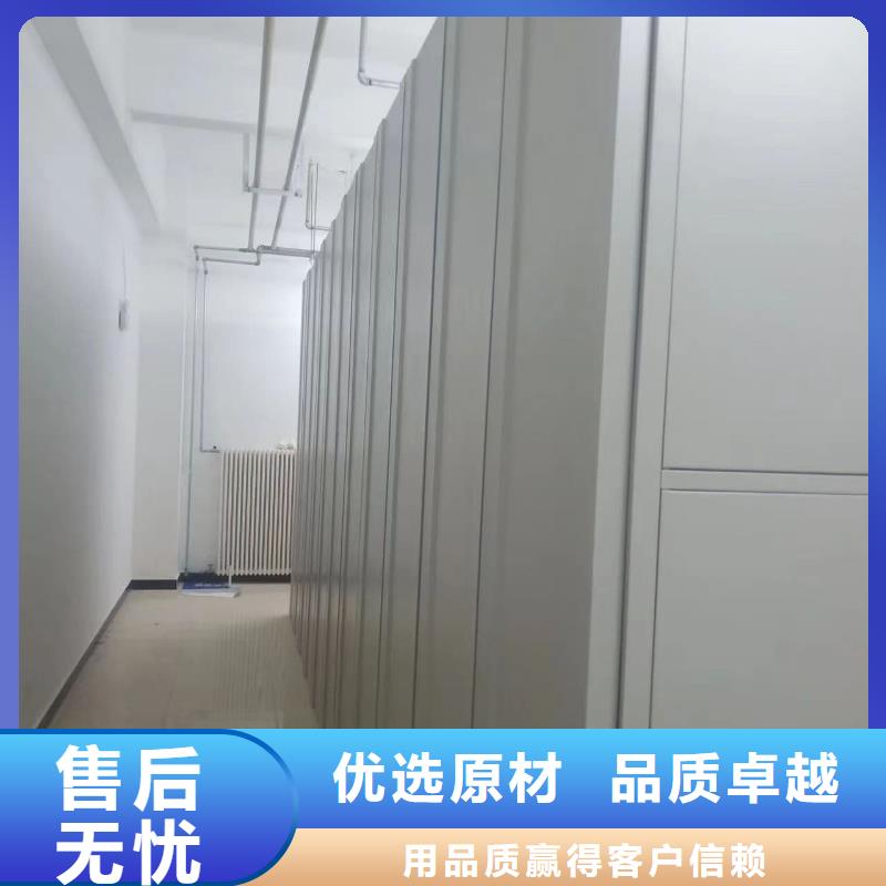 密集柜拆装实体厂家