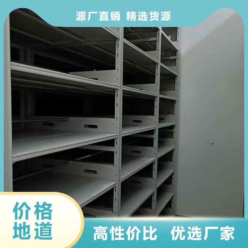 咨询:智能密集架