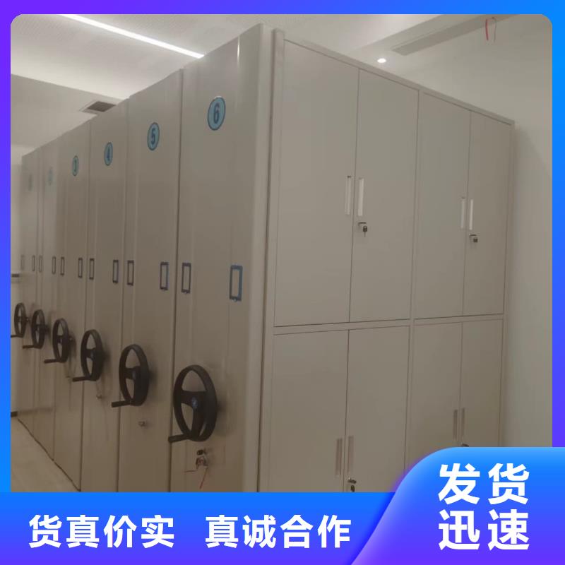 密集架密集架厂家优质货源