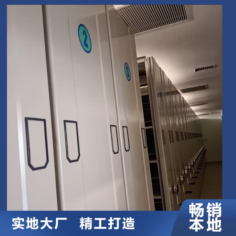 咨询:智能密集架