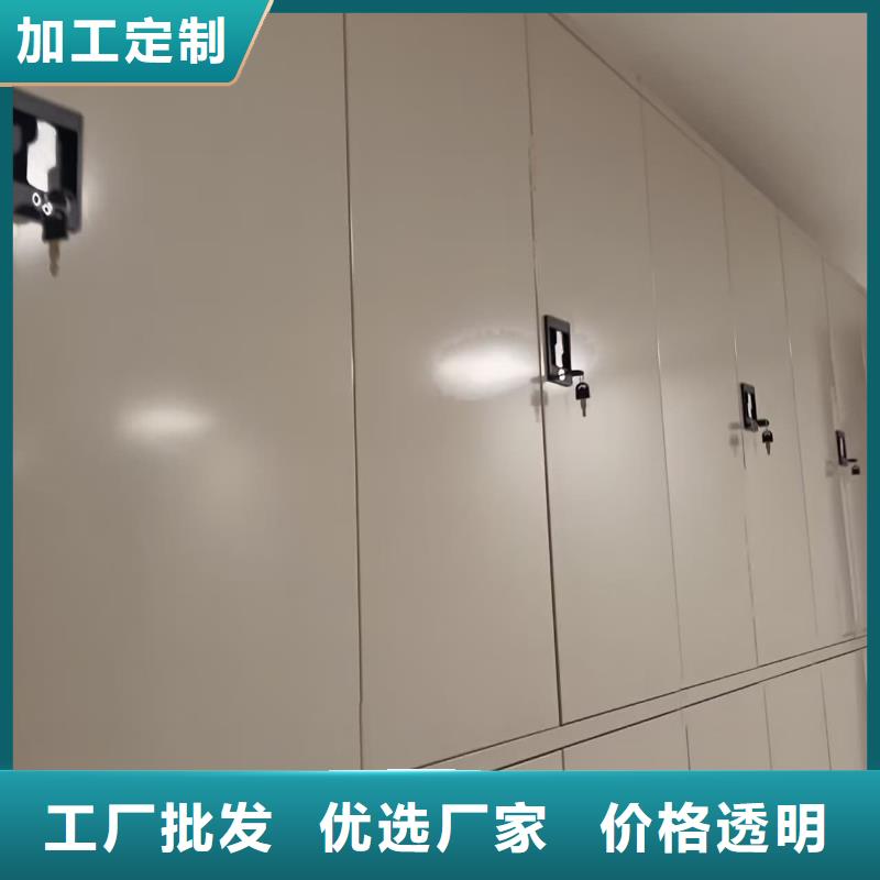 密集架智能密集架实力派厂家
